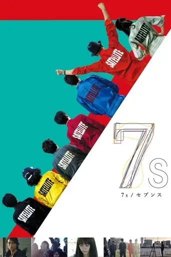 7-s-2015