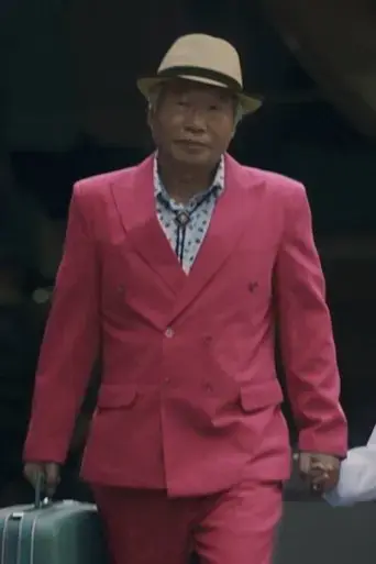 uncle-2021