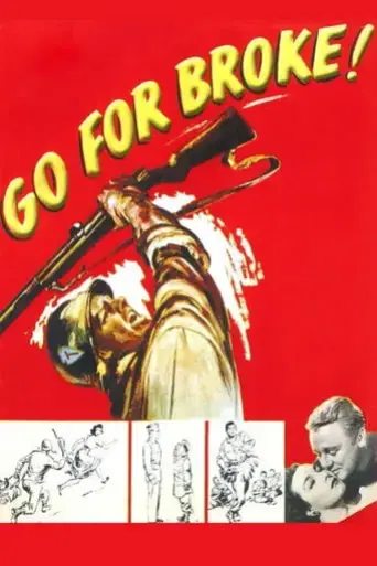 go-for-broke-1951