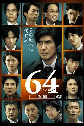 64-part-2-2016