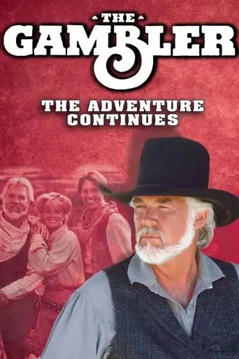 kenny-rogers-as-the-gambler-the-adventure-continues-1983
