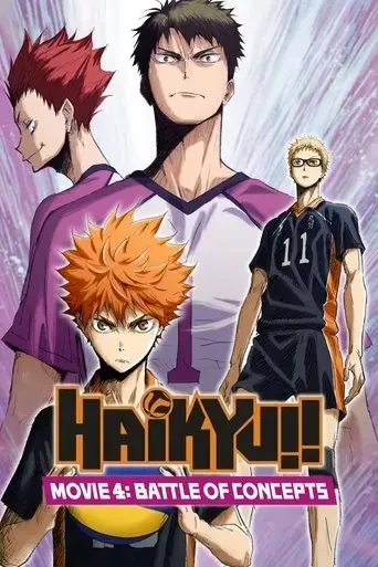 haikyu-concept-no-tatakai-2017