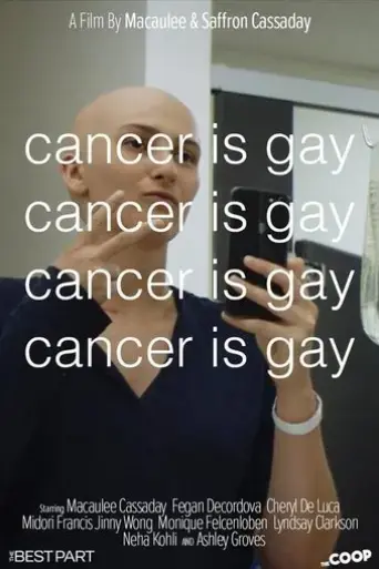 cancer-is-gay-2020