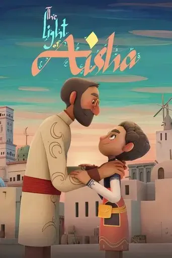 la-luz-de-aisha-2025