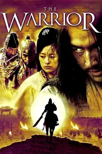 the-warrior-2001
