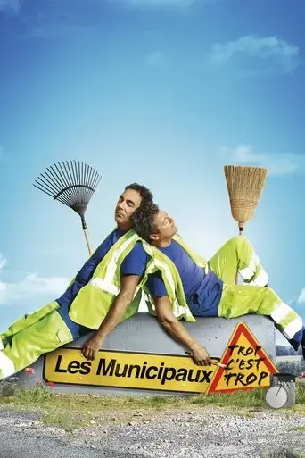 les-municipaux-trop-c-est-trop-2019