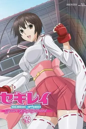 sekirei-pure-engagement-special-2010