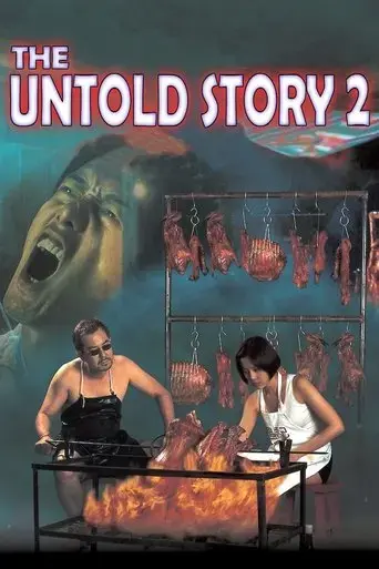 the-untold-story-2-1998