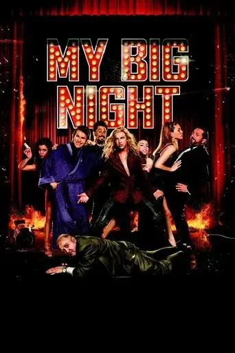 my-big-night-2015
