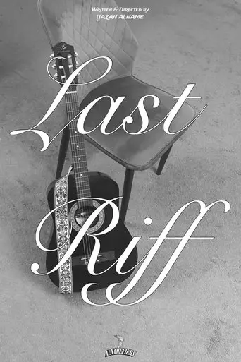 Poster Last Riff (2027)