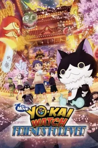 yo-kai-watch-the-movie-forever-friends-2018