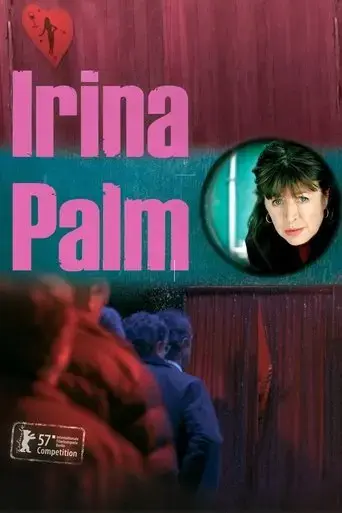 irina-palm-2007