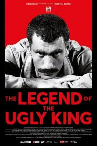 the-legend-of-the-ugly-king-2017