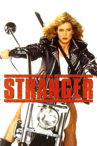 the-stranger-1995