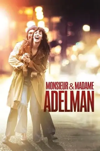 mr-mme-adelman-2017