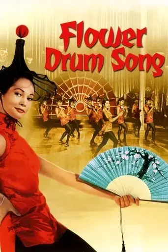 flower-drum-song-1961