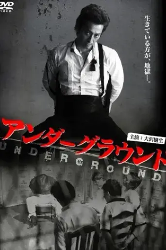 underground-2011