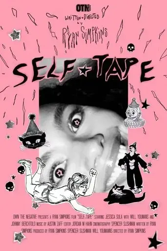 self-tape-2025
