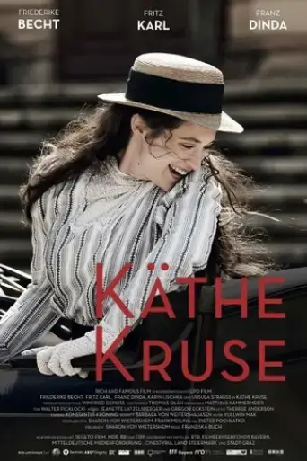 kathe-kruse-2015