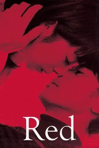 red-2020