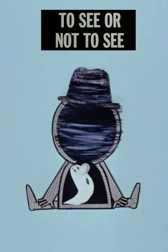 to-see-or-not-to-see-1969