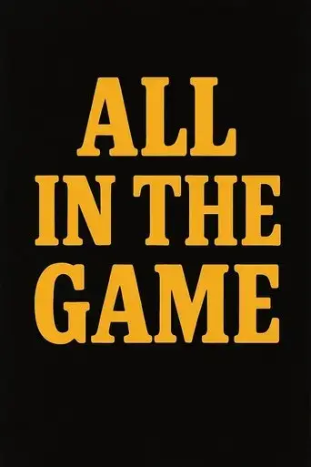 all-in-the-game-2025