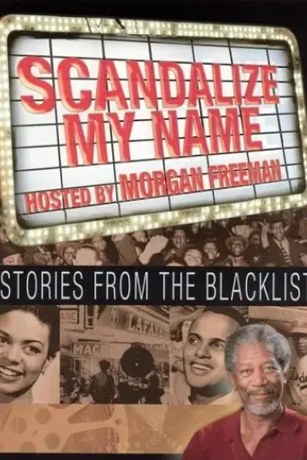scandalize-my-name-stories-from-the-blacklist-1998