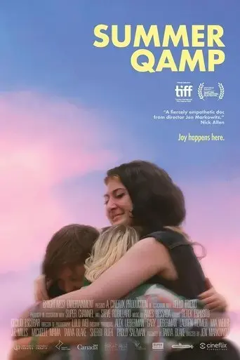 summer-qamp-2023