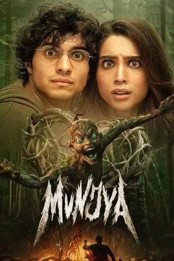 munjya-2024