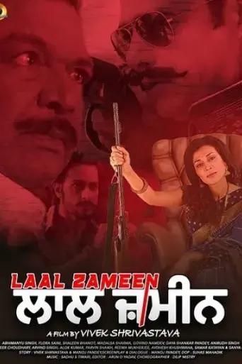 laal-zameen-2022