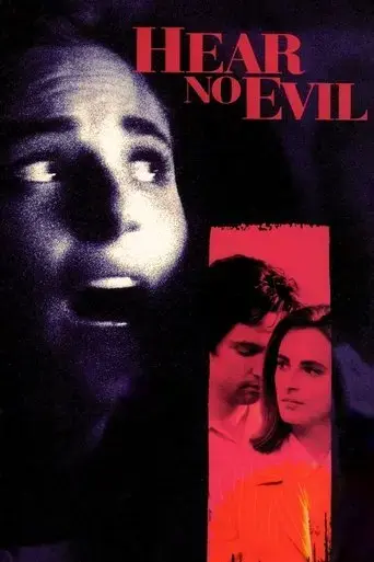 hear-no-evil-1993