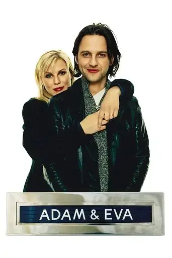 adam-eva-1997