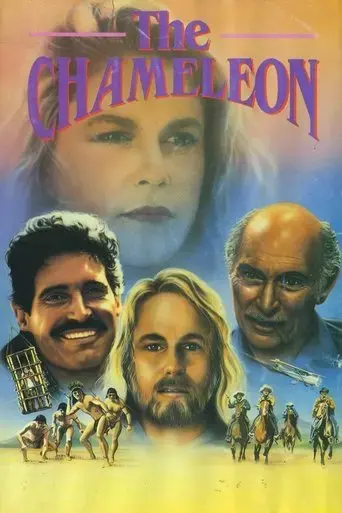 thieves-of-fortune-1990