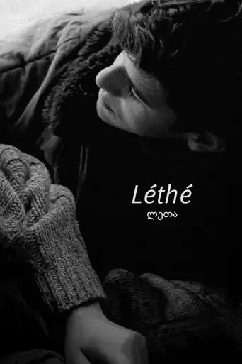 lethe-2016