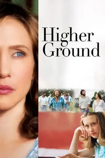 higher-ground-2011