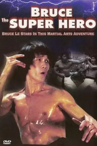 super-hero-1979