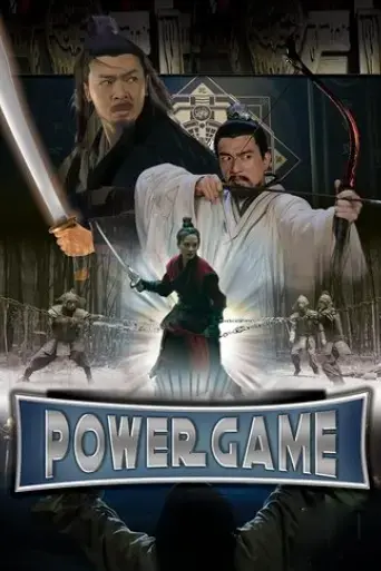 xiang-wang-yu-jianghu-2018