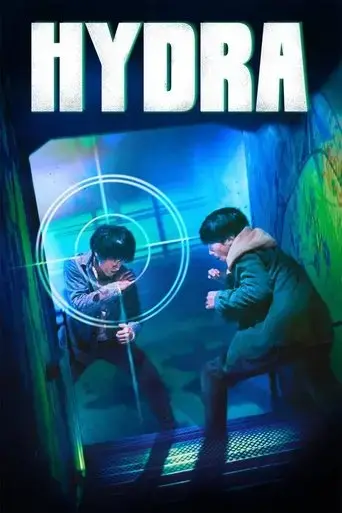 hydra-2019