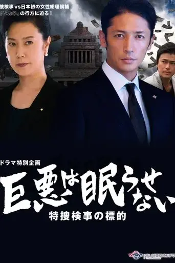 ju-eha-mianrasenai-te-sou-jian-shino-biao-de-2017