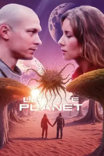 devyataya-planeta-2026