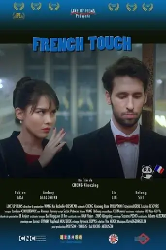 french-touch-2015