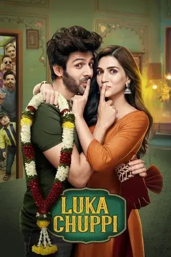 luka-chuppi-2019