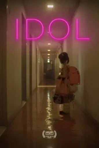 idol-2020