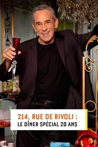 214-rue-de-rivoli-le-diner-special-20-ans-2023
