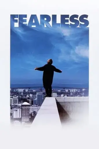 fearless-1993