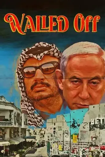 walled-off-2024