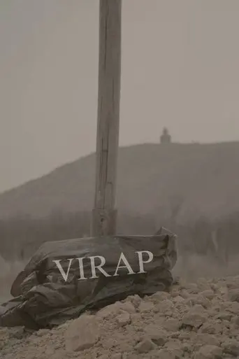 virap-2025