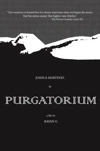 purgatorium-2023