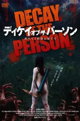 decay-of-the-person-2023