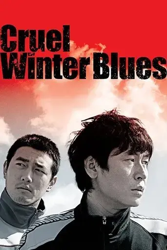 cruel-winter-blues-2006